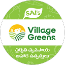 Sais Village Greens profile picture